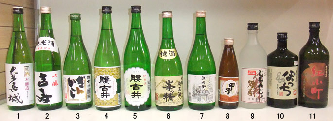 千葉県産酒