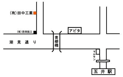 有限会社　田中工業　地図