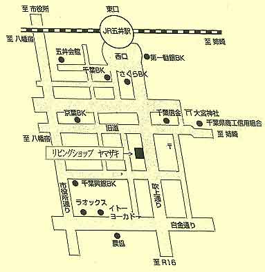 リビングショップ　ヤマザキ　地図
